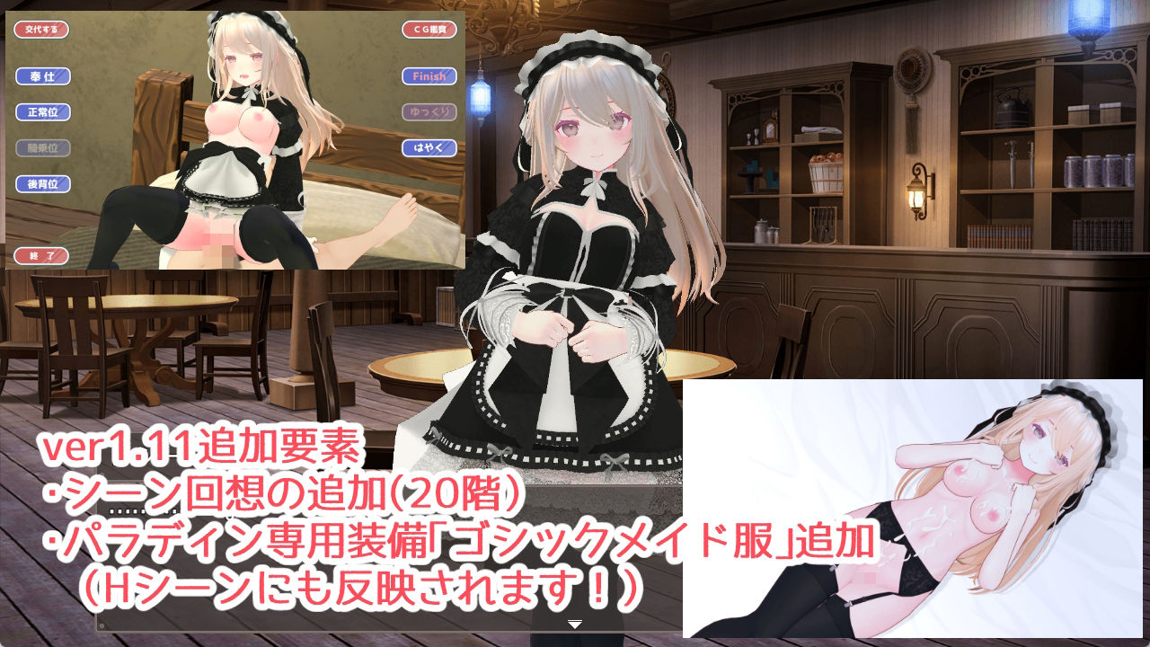 迷宮ノ花 サンプル9ページ目