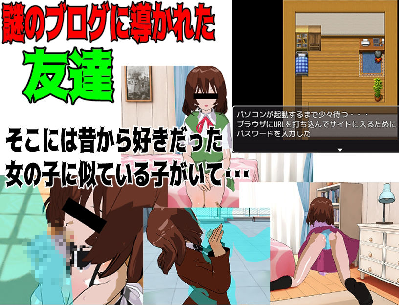 タイムスリップした俺と人生順調な友達と初恋の友達の妻と一途女 サンプル3ページ目