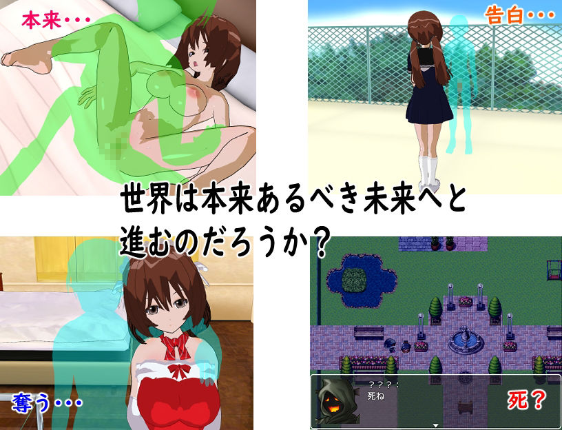タイムスリップした俺と人生順調な友達と初恋の友達の妻と一途女 サンプル4ページ目