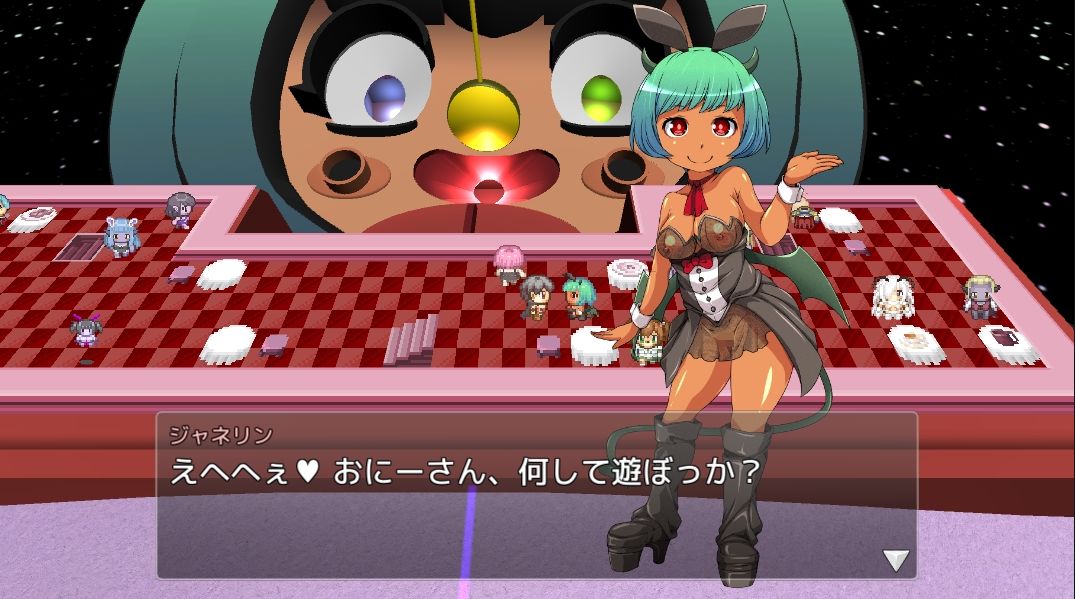 ドミネーションクエスト vol.2 -赤と黒の道しるべ- サンプル4ページ目