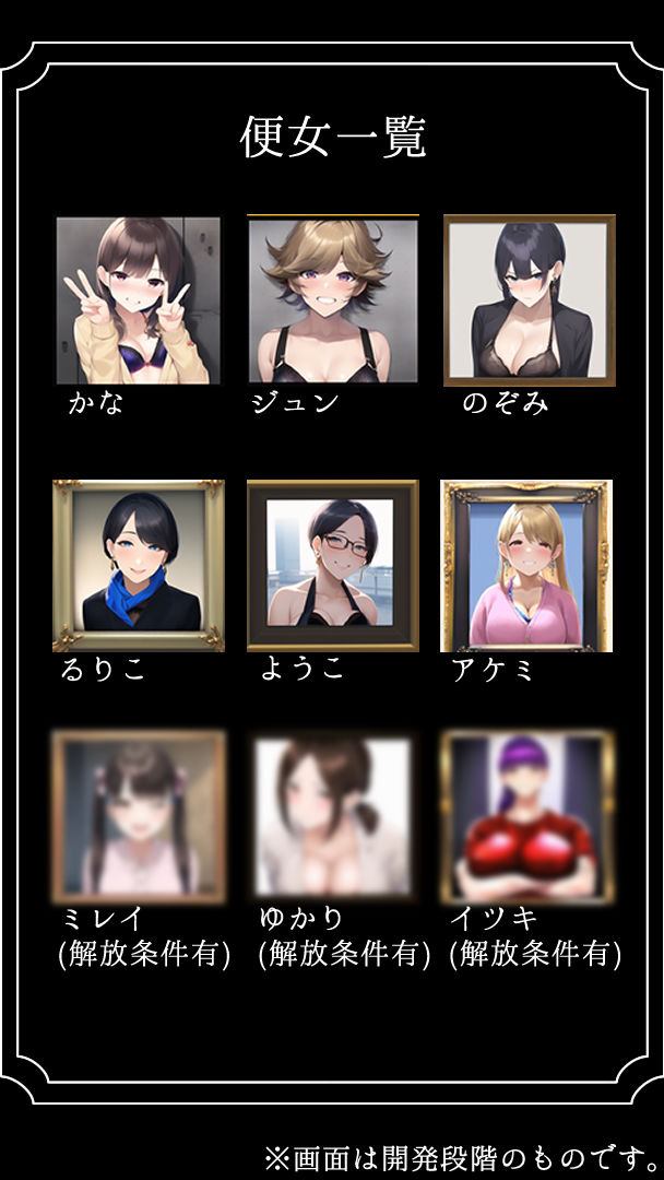 壁尻便女はじめました サンプル2ページ目