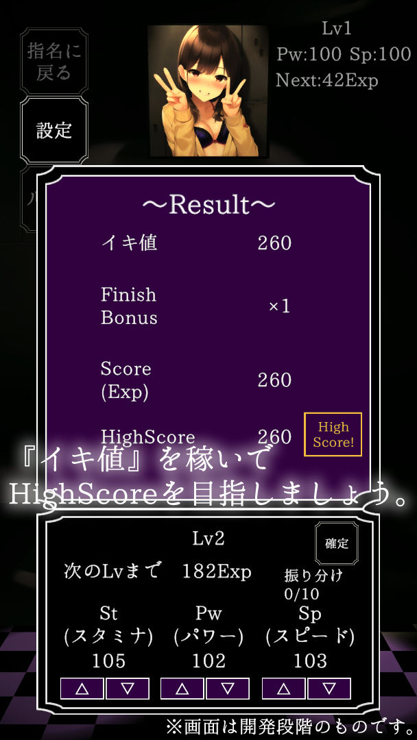 壁尻便女はじめました サンプル5ページ目