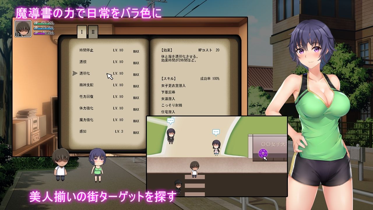 ドックロ怪奇〜黒き魔導書〜 サンプル2ページ目