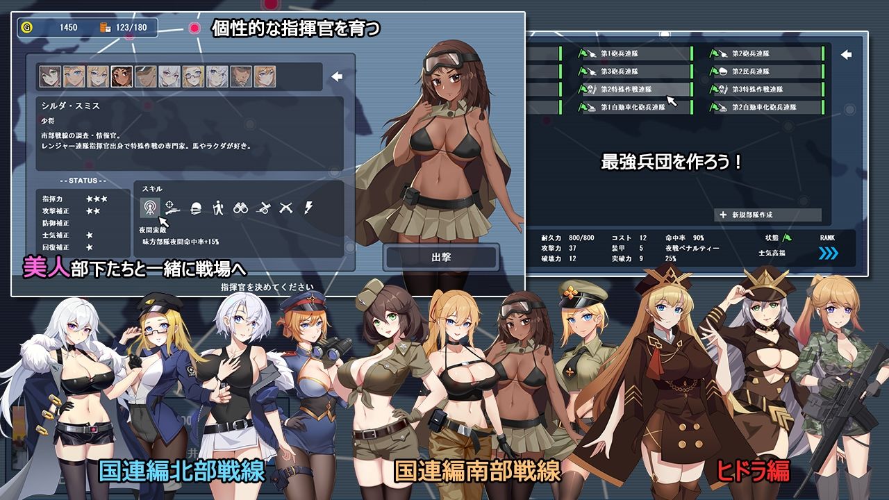 戦線シルベリア サンプル2ページ目