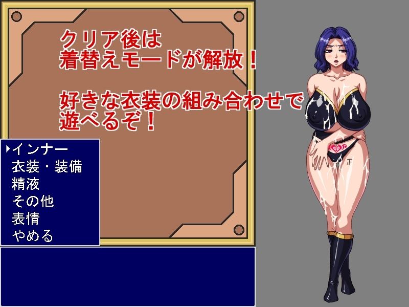 女神官ジャンケン！ サンプル4ページ目