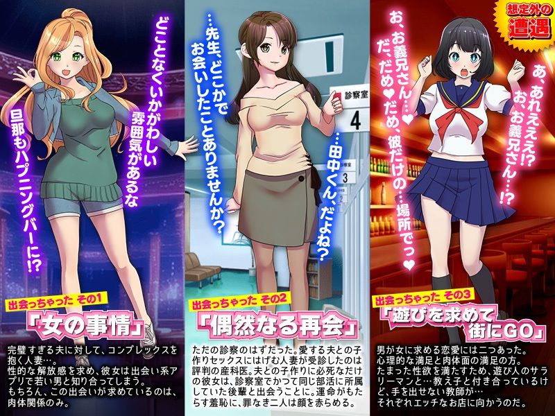 修羅場！まさかあなたがここにいるなんて！！ サンプル2ページ目