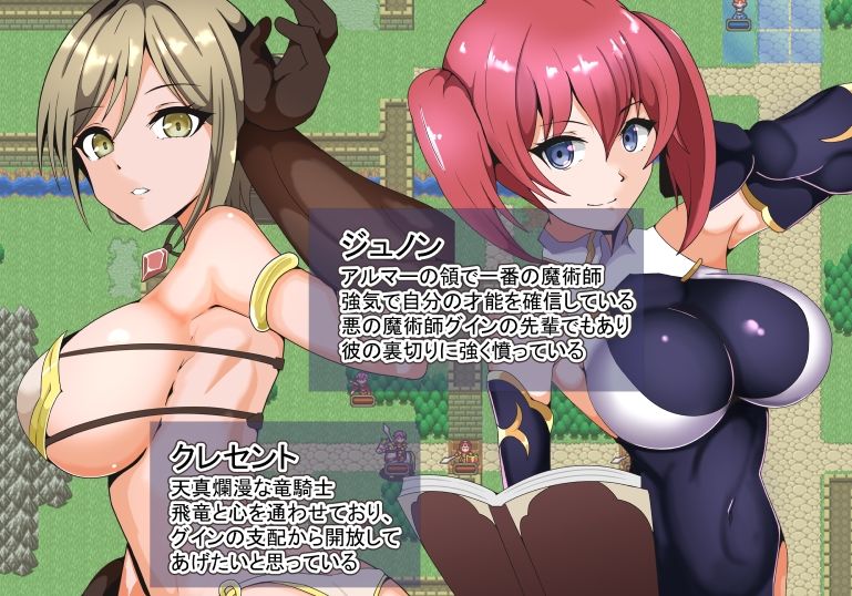 戦火の領主アルマー 〜支配の術と奪われていく仲間たち〜 サンプル1ページ目