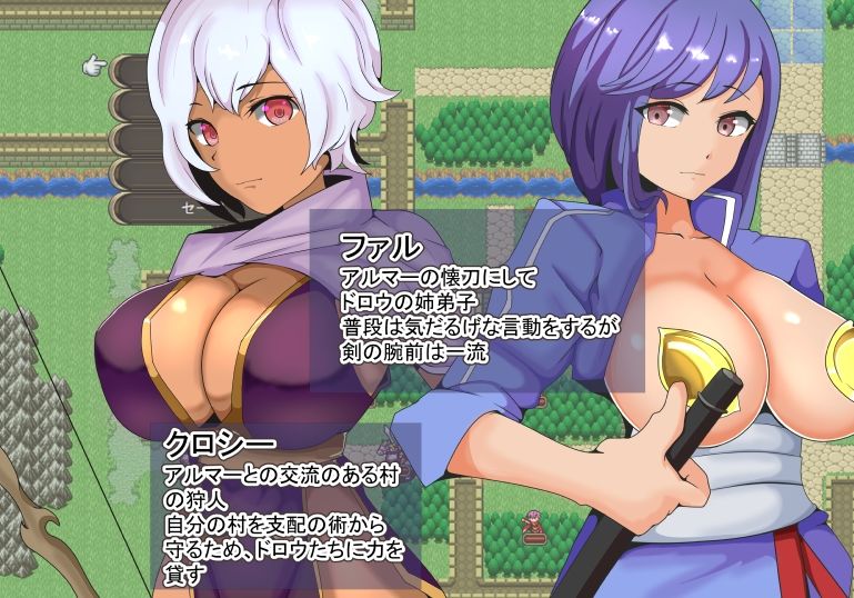 戦火の領主アルマー 〜支配の術と奪われていく仲間たち〜 サンプル2ページ目