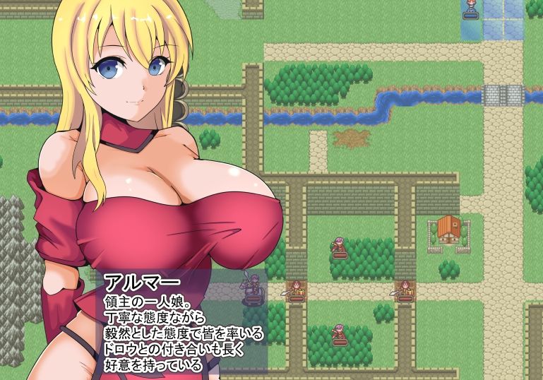 戦火の領主アルマー 〜支配の術と奪われていく仲間たち〜 サンプル3ページ目