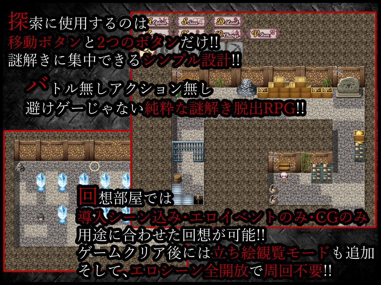 Prison Break Princess サンプル2ページ目
