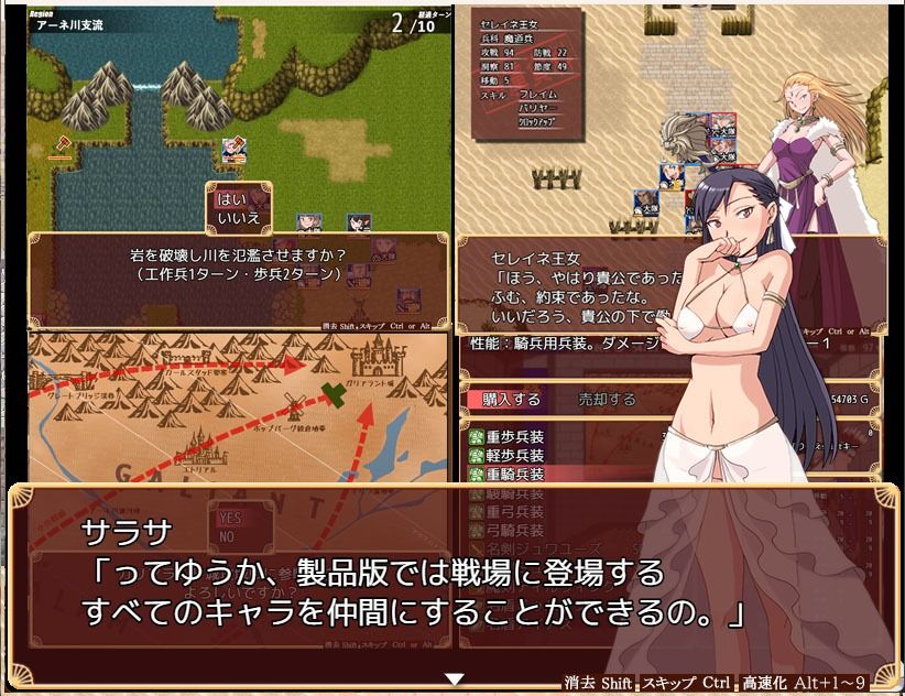 がちんこ傭兵団 サンプル2ページ目