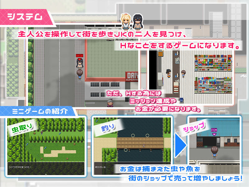 お姉ちゃん達とエッチなマンションせーかつ サンプル3ページ目