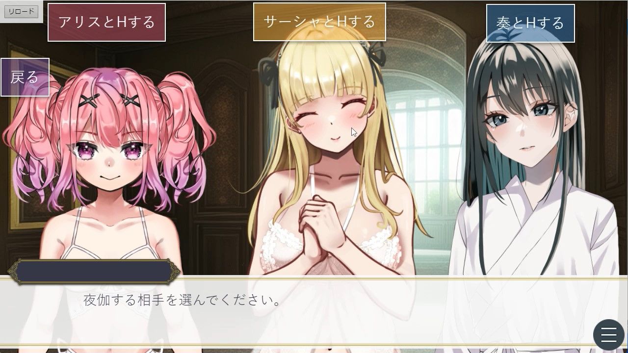 harem kingdam ＆ dlc サンプル1ページ目