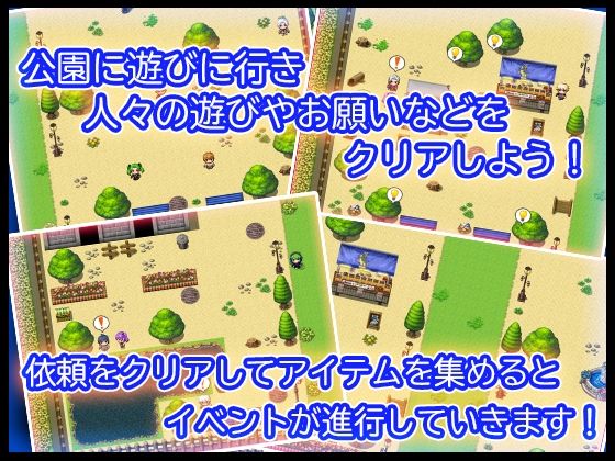 ミオちゃんの夏休み サンプル2ページ目