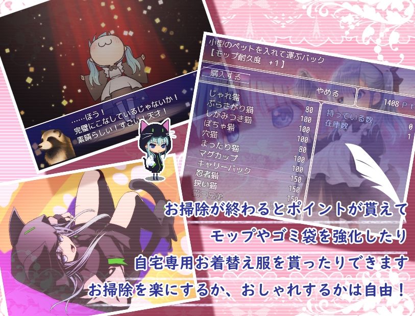 メイドのお仕事 サンプル3ページ目