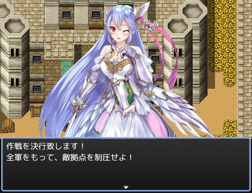 ギルド王 サンプル2ページ目