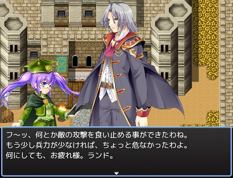 ギルド王 サンプル3ページ目