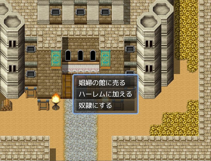 ギルド王 サンプル6ページ目