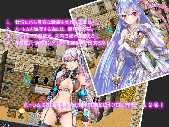ギルド王 サンプル7ページ目