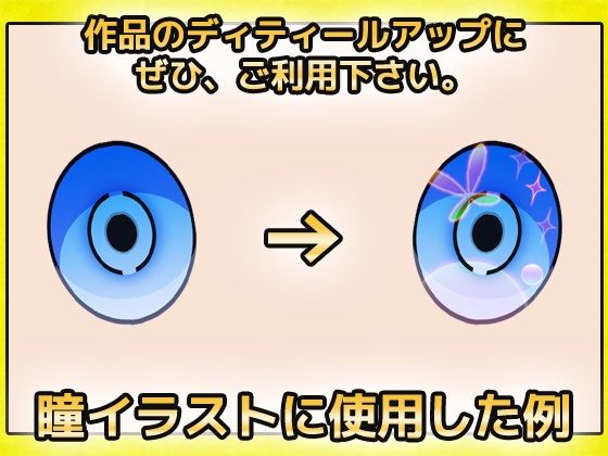 プリズム・光彩マークの画像素材〜商用成人利用OKの著作権フリー サンプル2ページ目