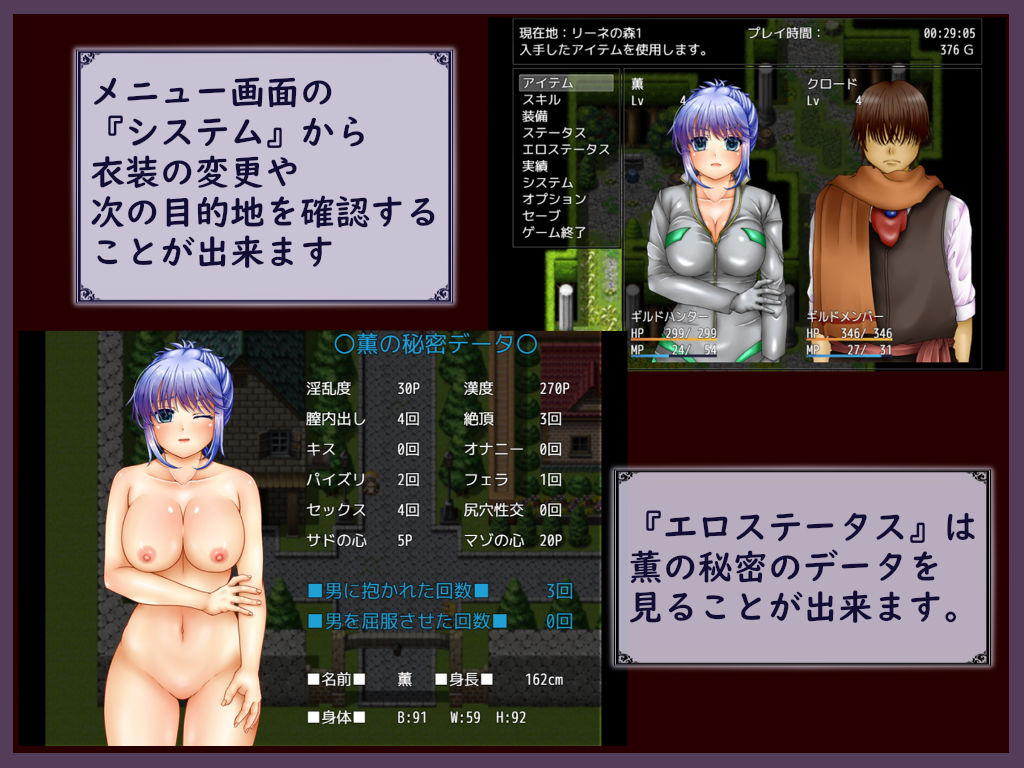 俺の一人称が私に変わるまで サンプル3ページ目