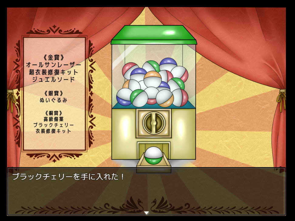 俺の一人称が私に変わるまで サンプル4ページ目