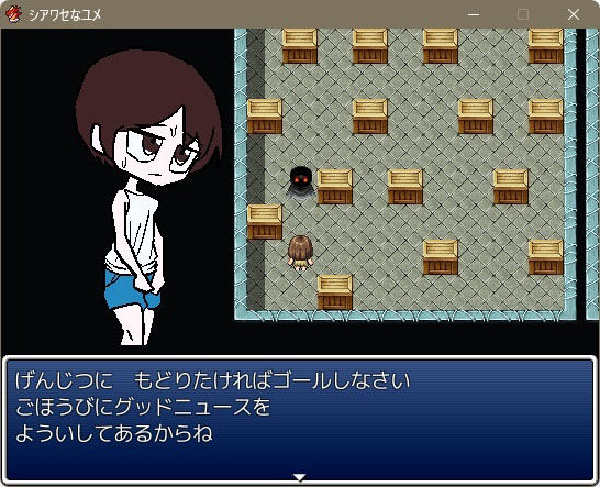 『状態変化させられる悪夢から逃げるゲーム』 サンプル2ページ目