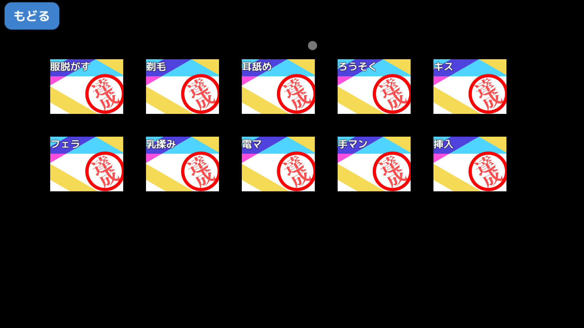 【Live2Dゲーム】バニーとNTR●ックス！？カジノで脱衣トランプゲーム！ サンプル8ページ目
