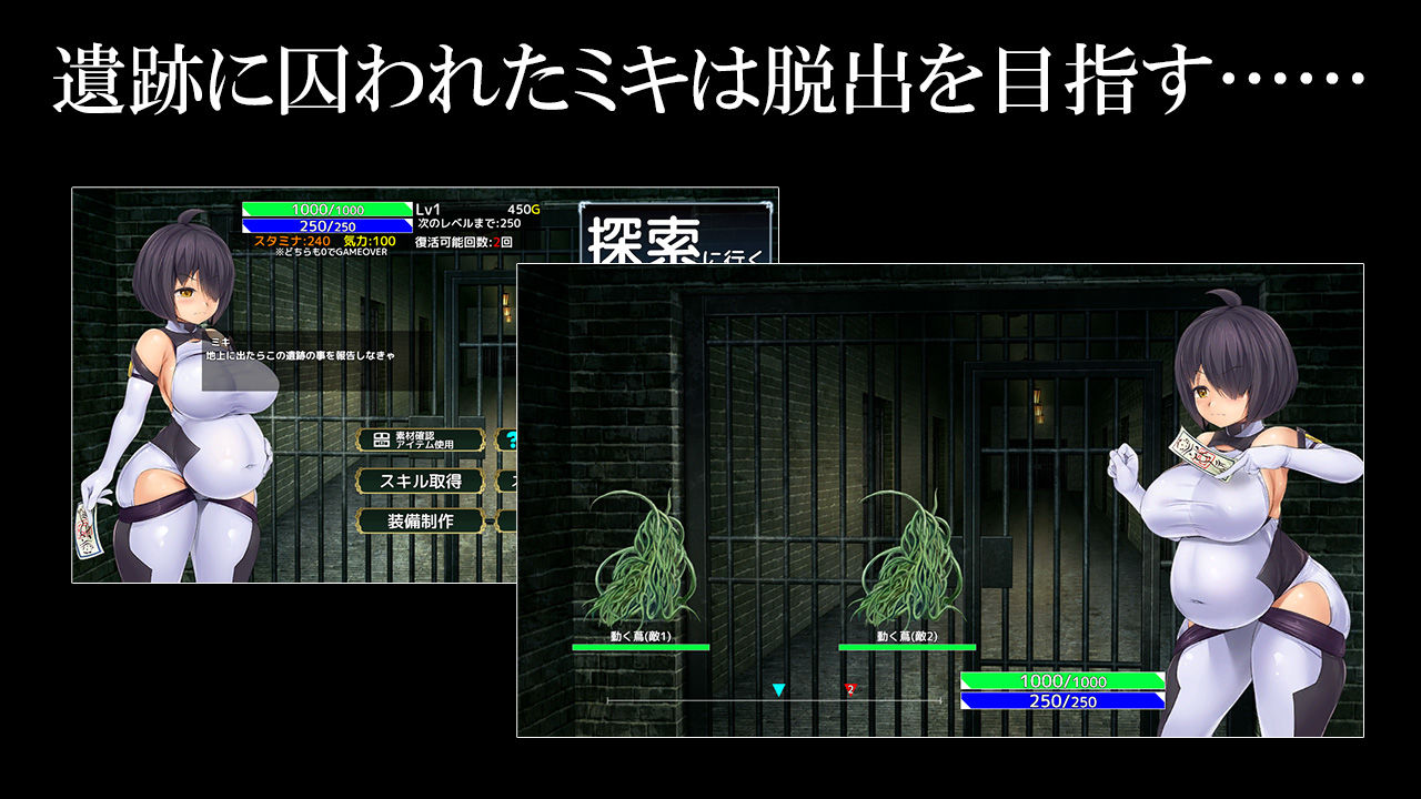 孕呪の退魔師 サンプル2ページ目