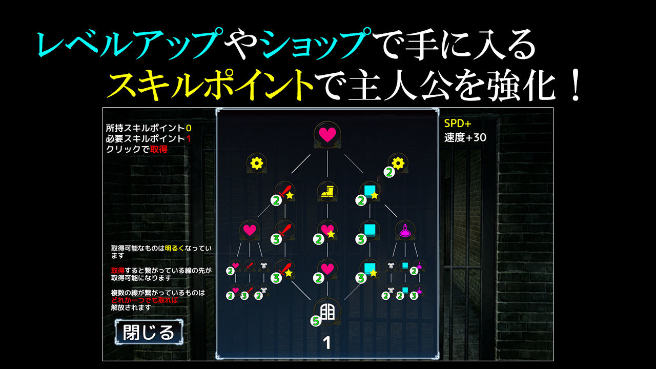 孕呪の退魔師 サンプル3ページ目