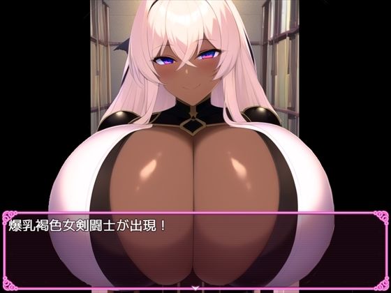 爆乳褐色女剣闘士に敗れた結果… サンプル2ページ目