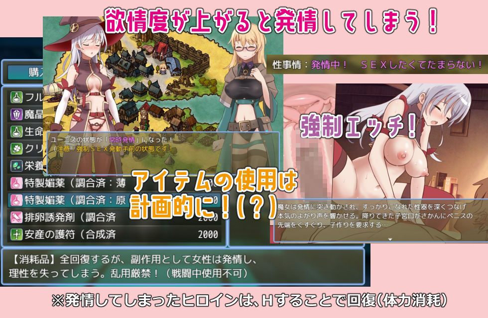 ラスティーダンジョン サンプル4ページ目