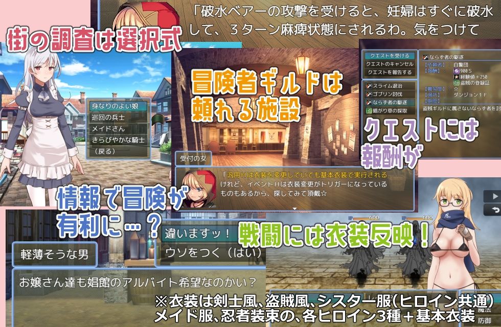 ラスティーダンジョン サンプル5ページ目