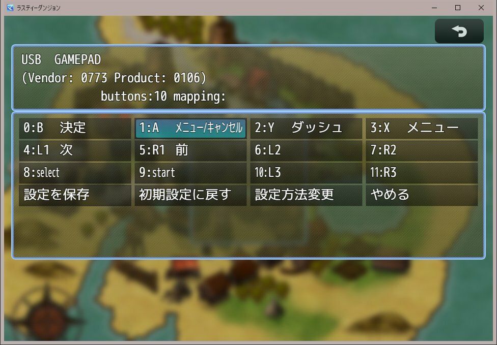ラスティーダンジョン サンプル10ページ目