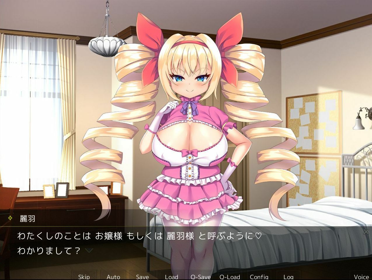 爆乳メス○キお嬢様との主従マゾエッチ サンプル4ページ目