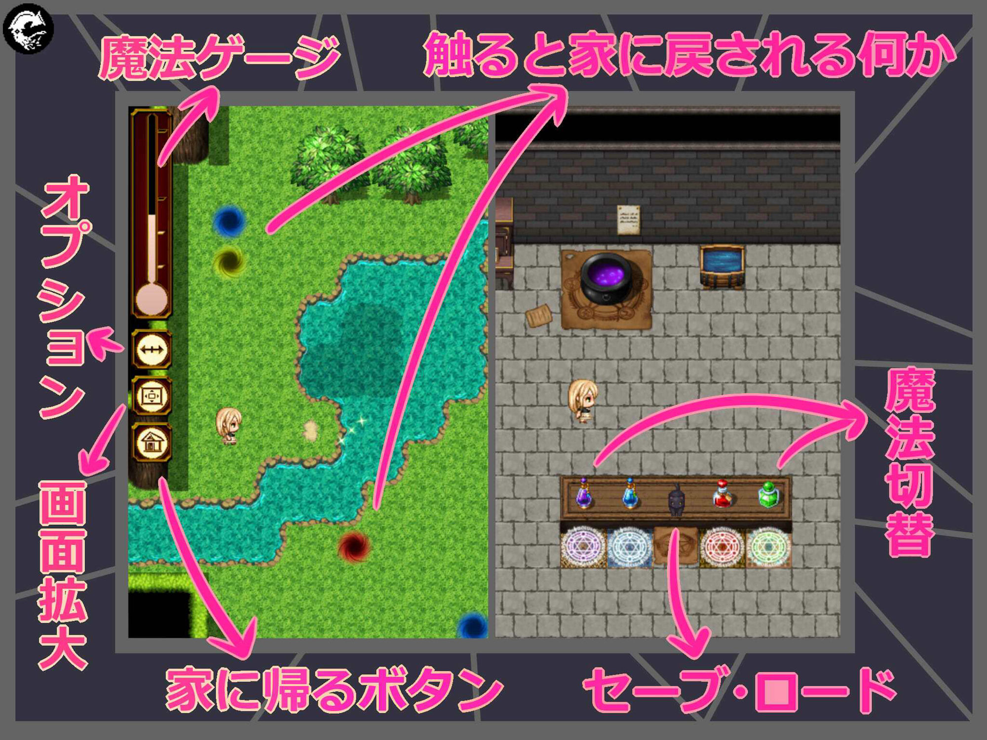 オナニー覗いてオナるRPG サンプル3ページ目