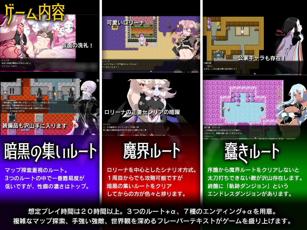 ゲヘナ サンプル2ページ目