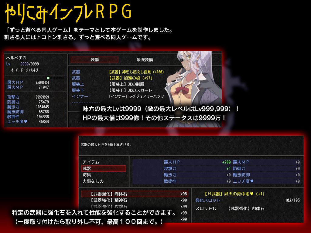 ゲヘナ サンプル4ページ目