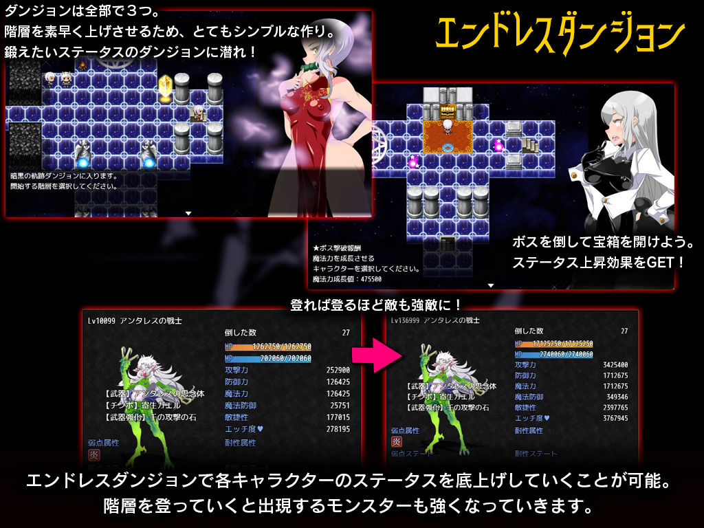 ゲヘナ サンプル6ページ目