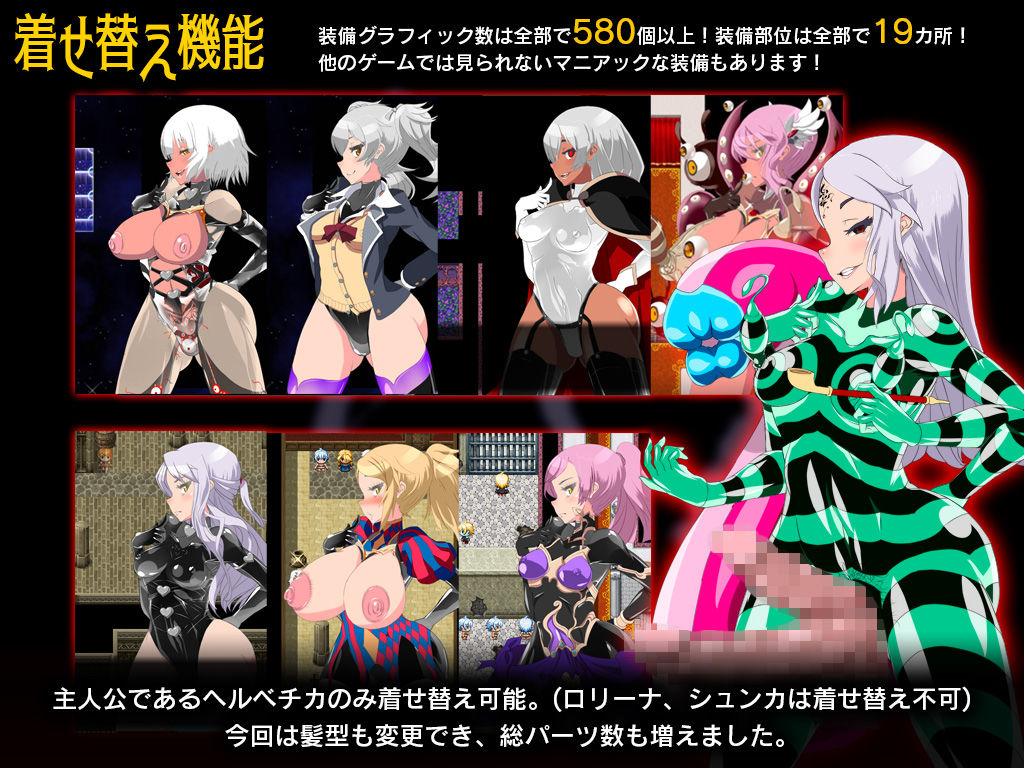 ゲヘナ サンプル7ページ目