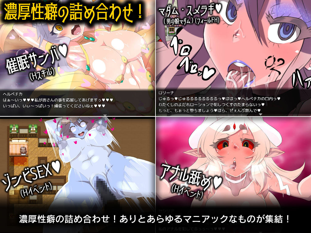 ゲヘナ サンプル8ページ目