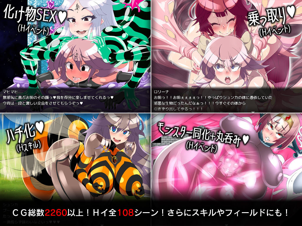 ゲヘナ サンプル9ページ目