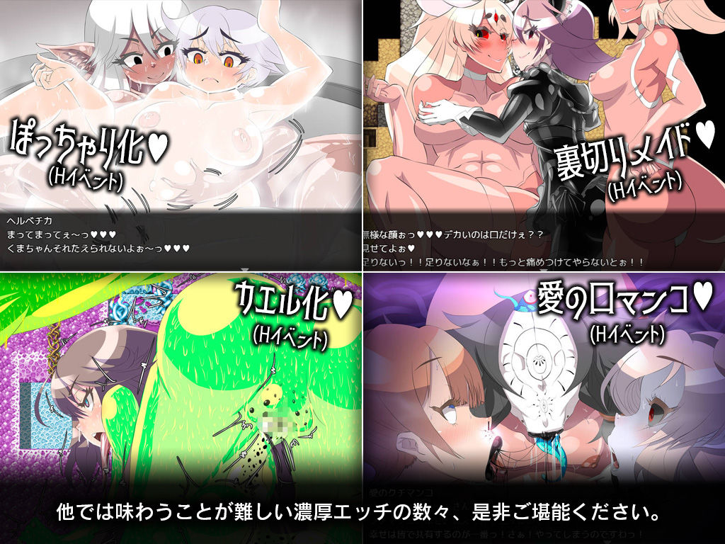 ゲヘナ サンプル10ページ目