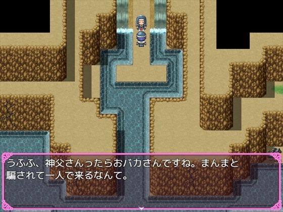 淫教の女信者にパイズリ敗北する神父 サンプル1ページ目