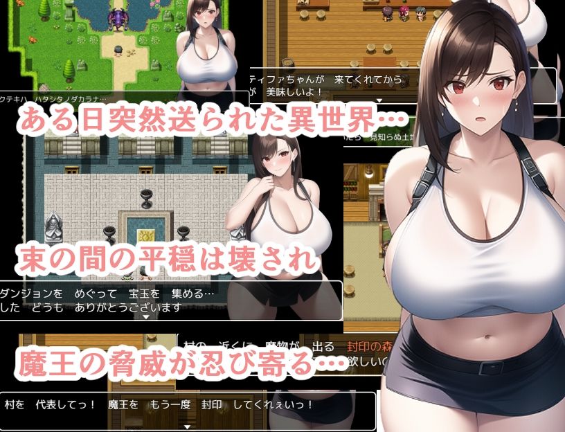 異世界セブンスヘヴン 〜どスケベ格闘家の異世界性活〜 サンプル1ページ目