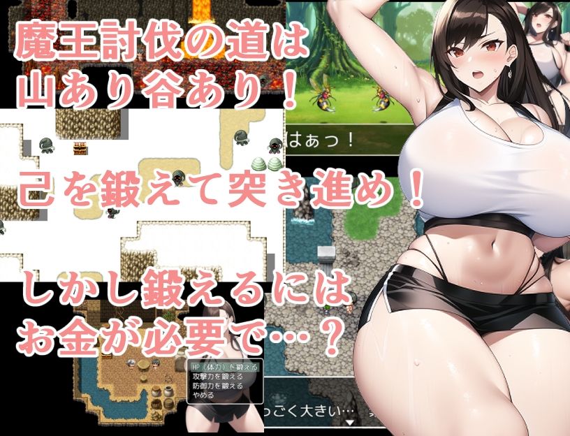 異世界セブンスヘヴン 〜どスケベ格闘家の異世界性活〜 サンプル2ページ目