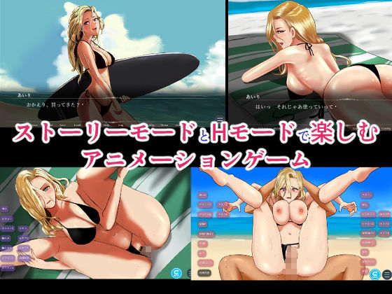 夏の刻 サンプル1ページ目
