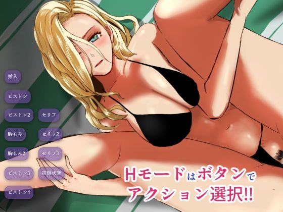 夏の刻 サンプル2ページ目