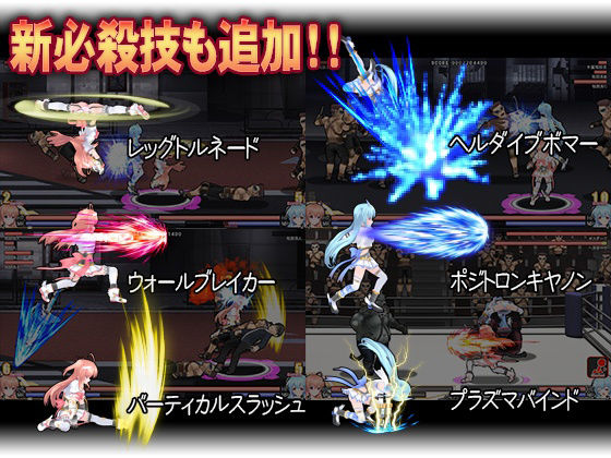 燦然可憐エクセルシフォン 強化パッチ サンプル2ページ目