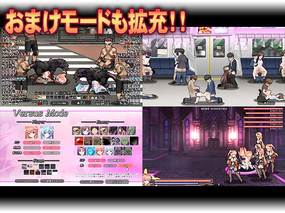 燦然可憐エクセルシフォン 強化パッチ サンプル5ページ目
